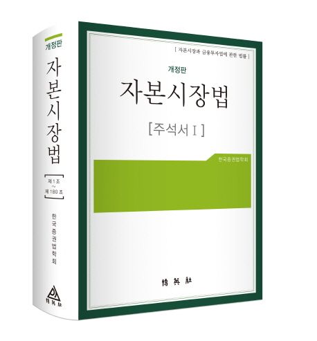 국내전문도서