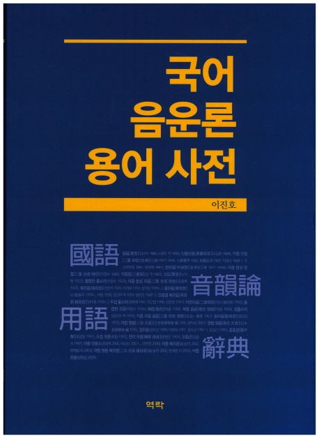 국내전문도서