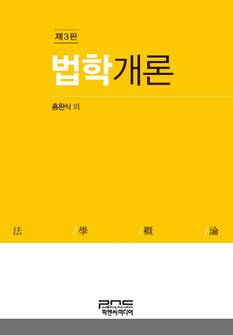 국내전문도서
