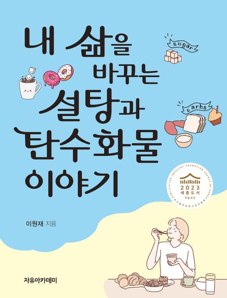 그 밖의 저서