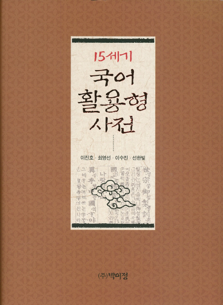 교과서 및 지도서