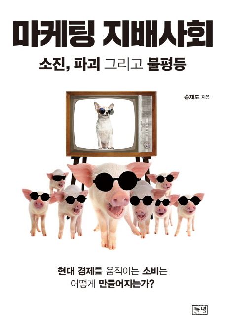 국내전문도서