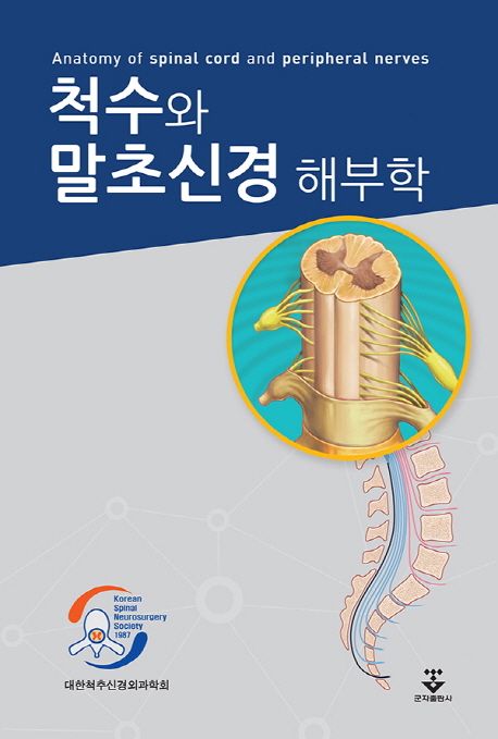 국내전문도서