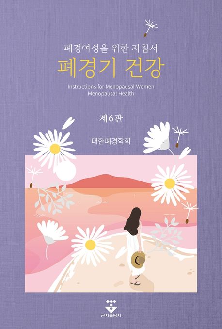국내전문도서
