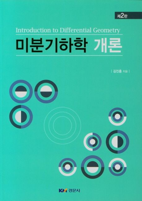 국내전문서적
