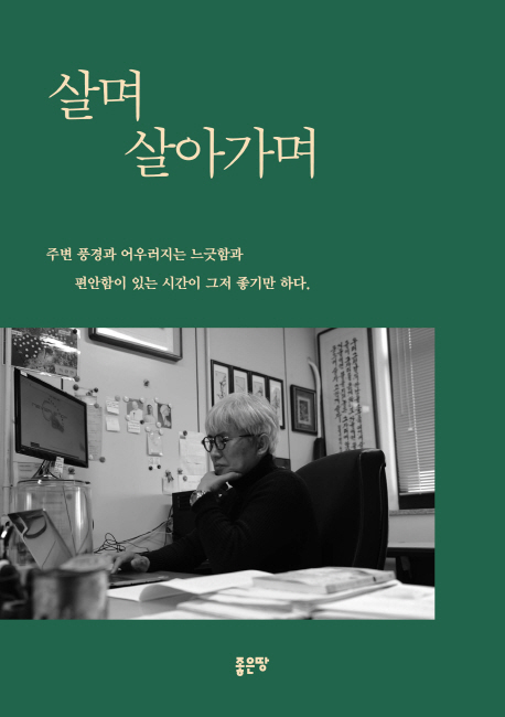 일반 및 교양도서