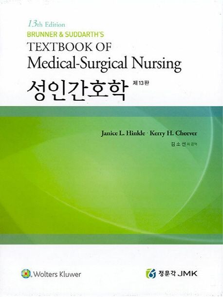 전문학술서적 번역서