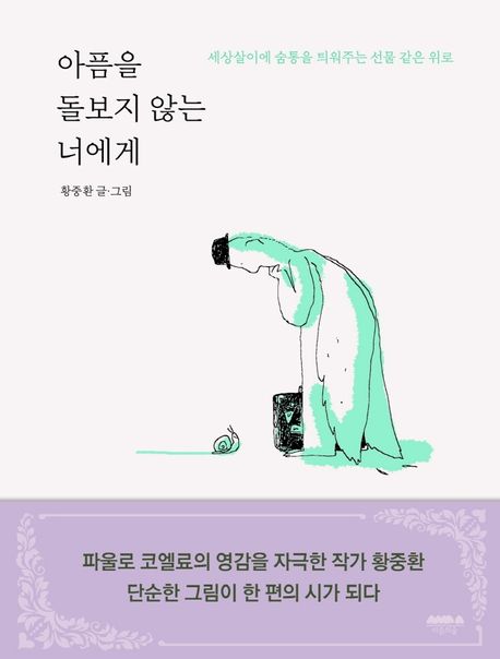 그 밖의 저서