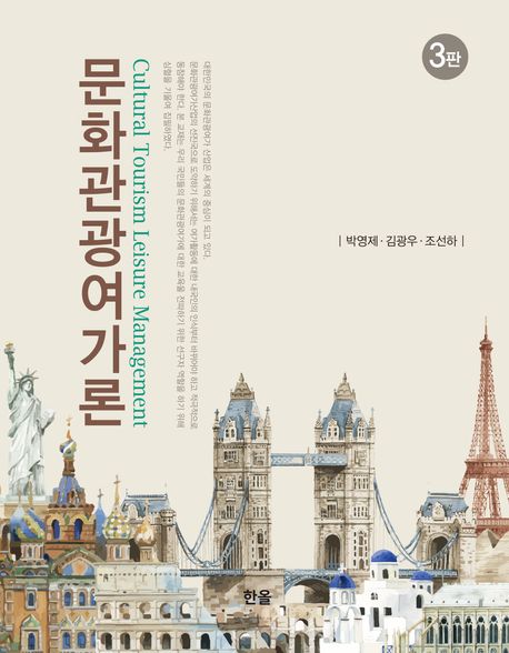 전문학술서적 편저서