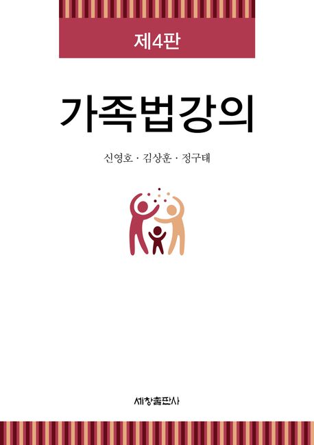 국내전문서적