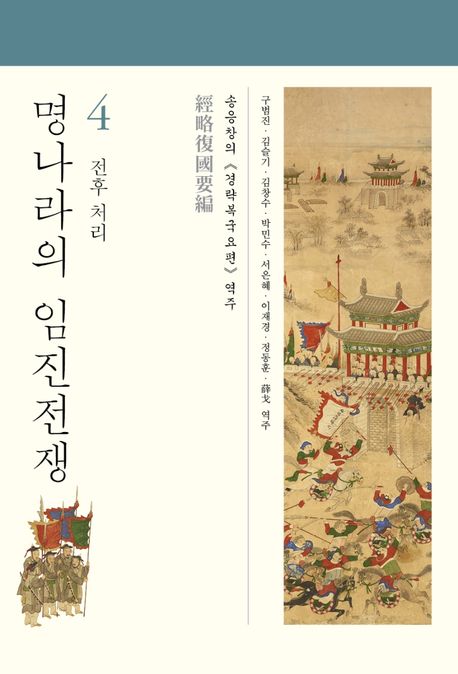 국내전문도서