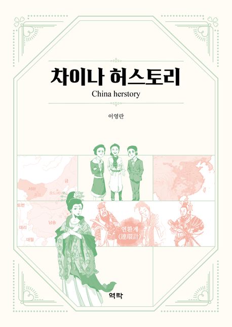 전공분야 교양서적