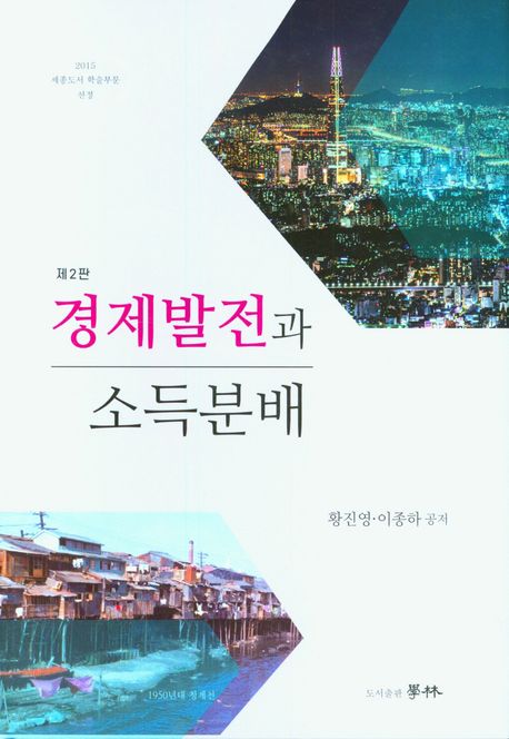 국내전문서적