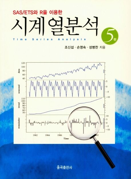 국내전문도서