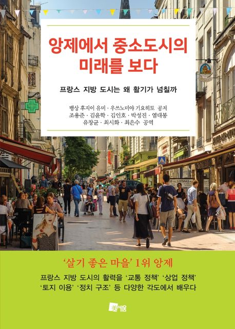 전문학술서적 번역서