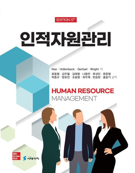 전문학술서적 번역서