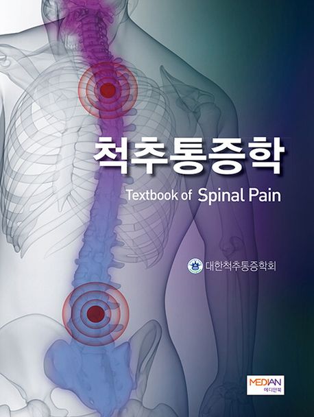국내전문서적
