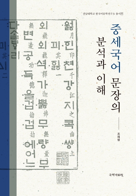 국내전문도서