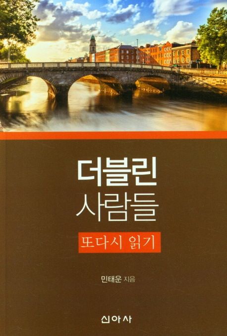 국내전문도서