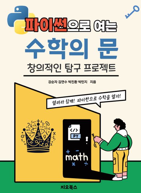 국내전문도서