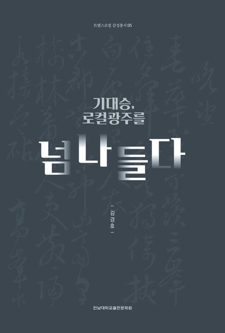 국내전문도서