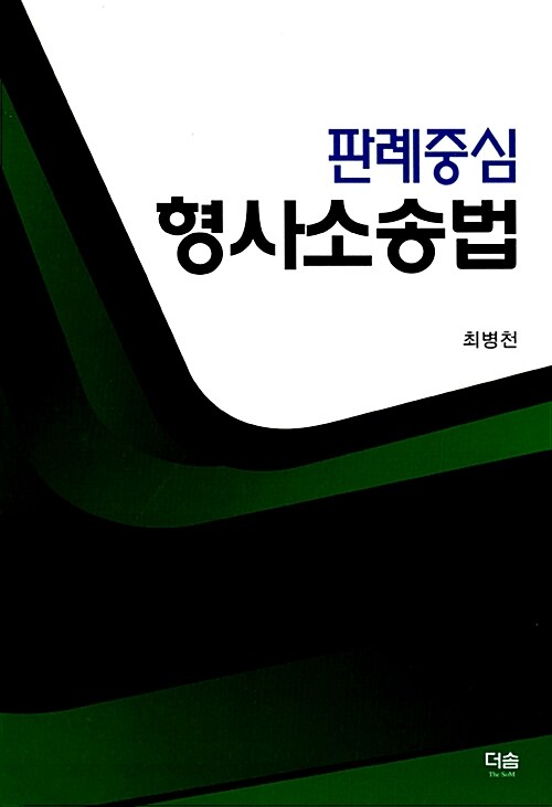 국내전문도서
