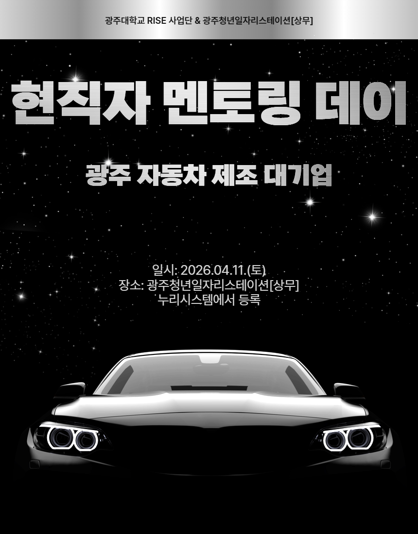 포스터 기아.png