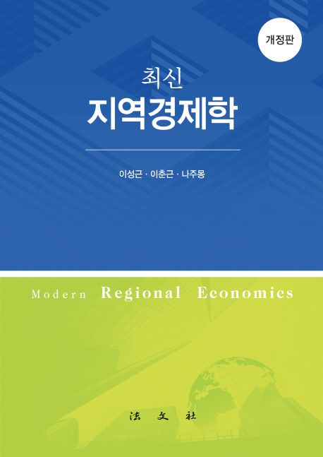 국내전문도서