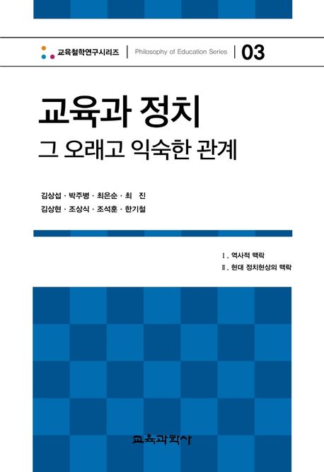 국내전문서적