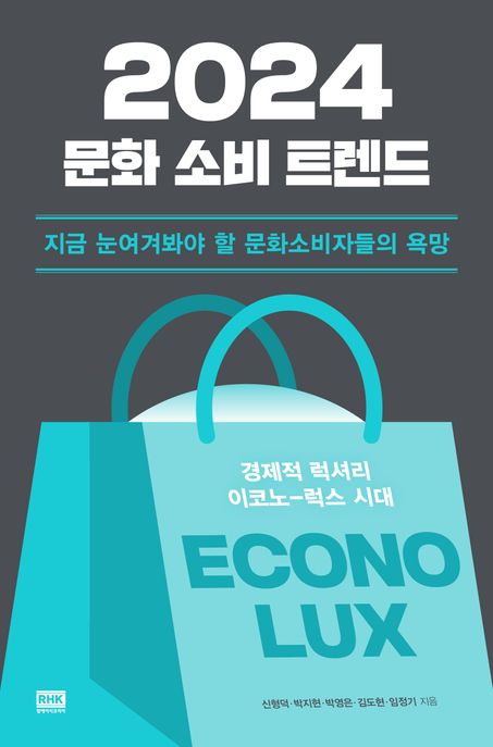 일반 및 교양도서