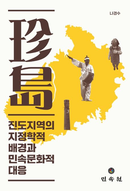 국내전문도서