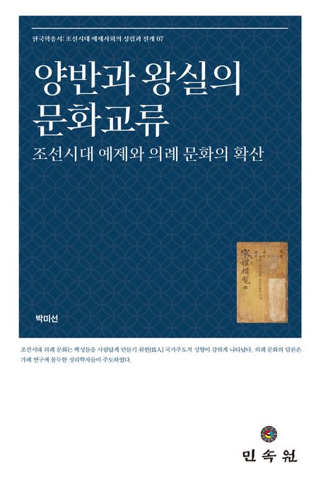 국내전문도서