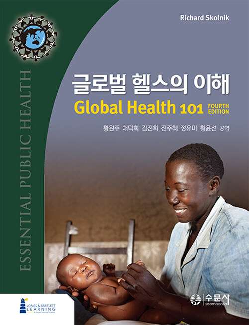 전문학술서적 번역서