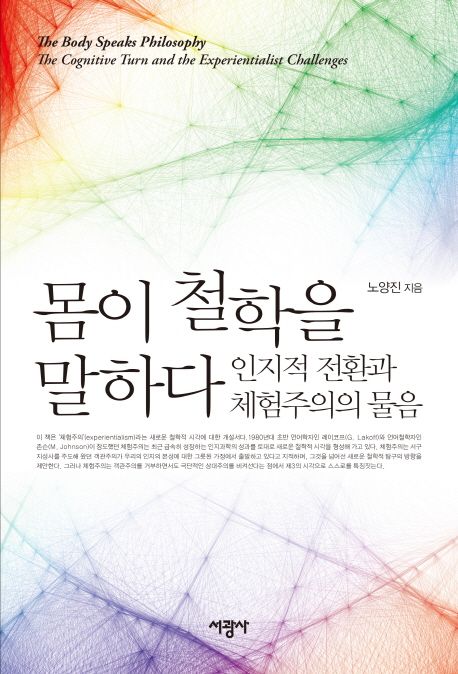 국내전문도서