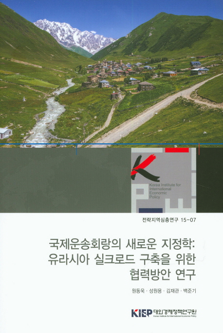 국내전문도서