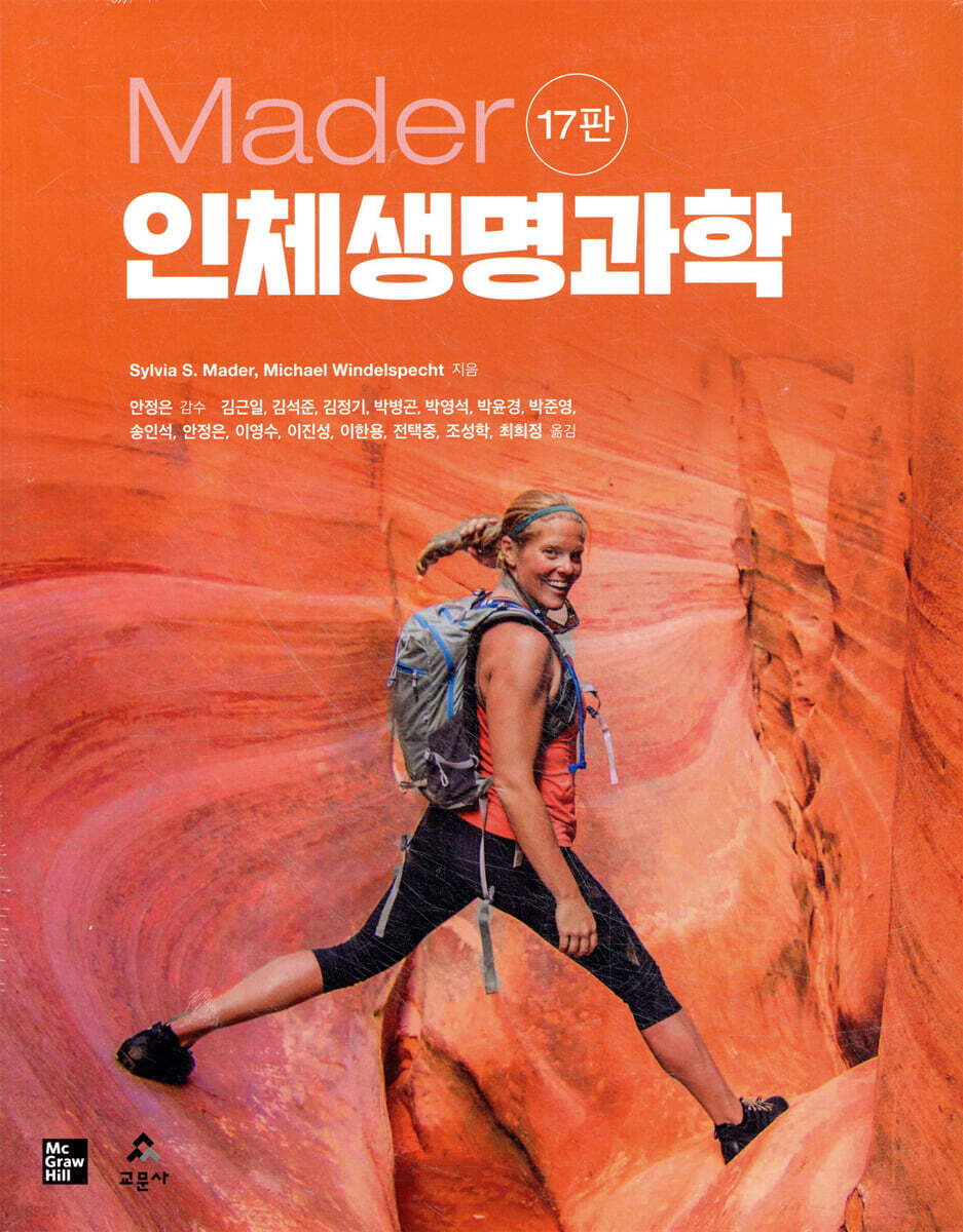 전문학술서적 번역서