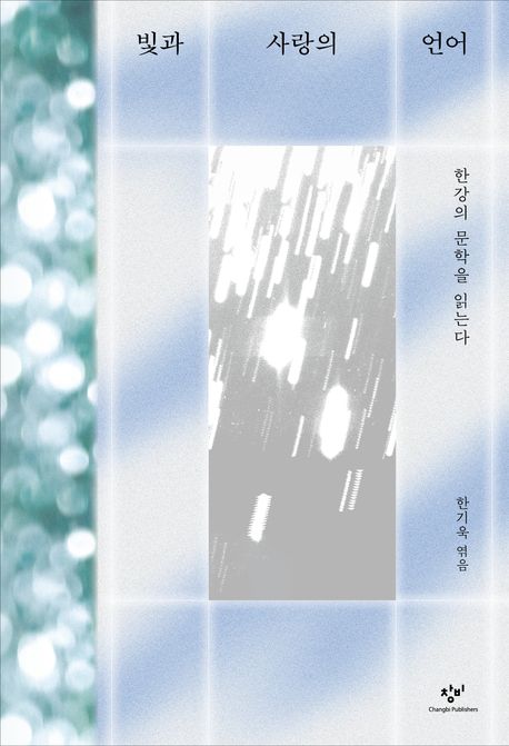 전문학술서적 편저서