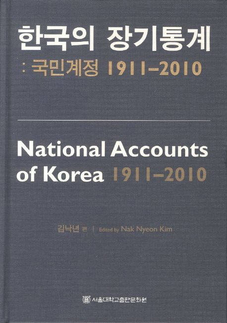 국내전문도서