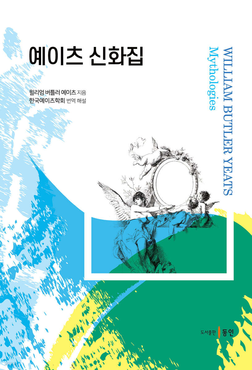 전문학술서적 번역서