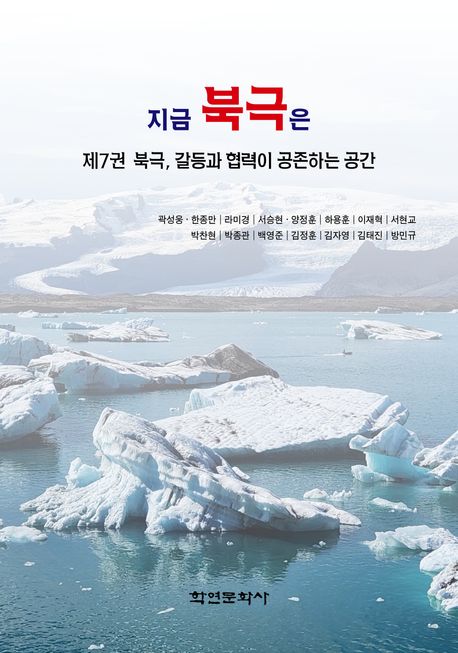 전문학술서적 편저서