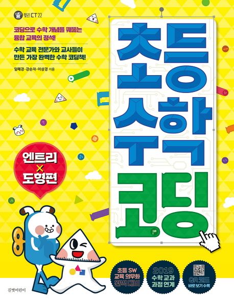 교과서 및 지도서