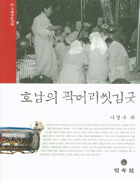 국내전문도서