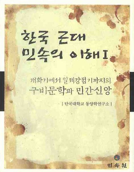 국내전문도서