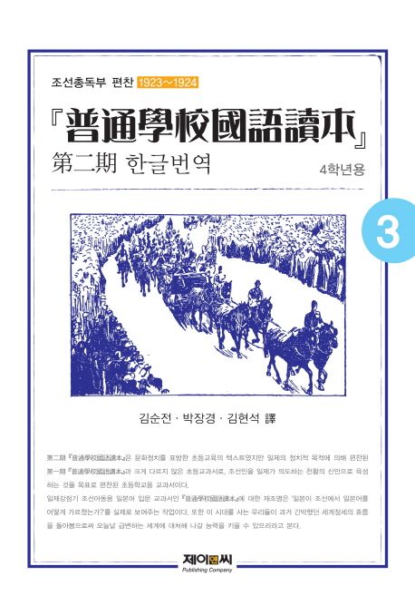 국내전문도서