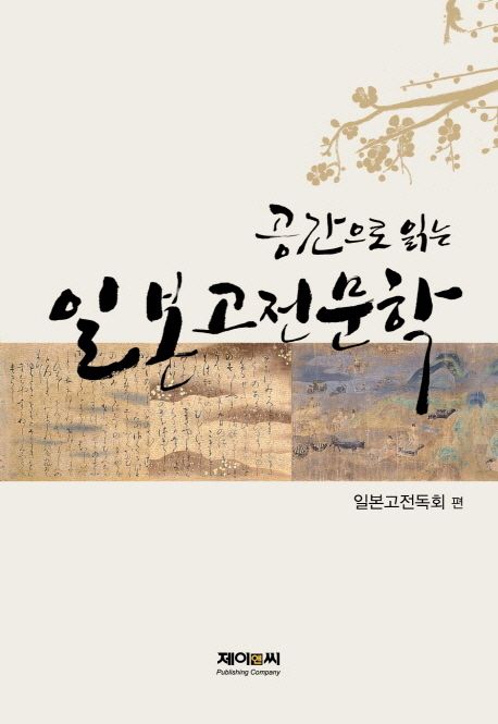 국내전문도서