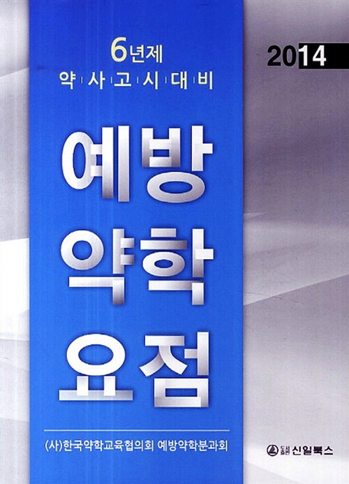 국내전문도서