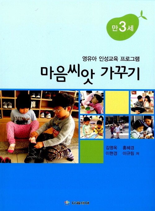 교과서 및 지도서