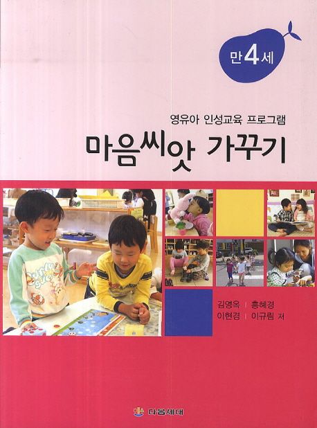 교과서 및 지도서