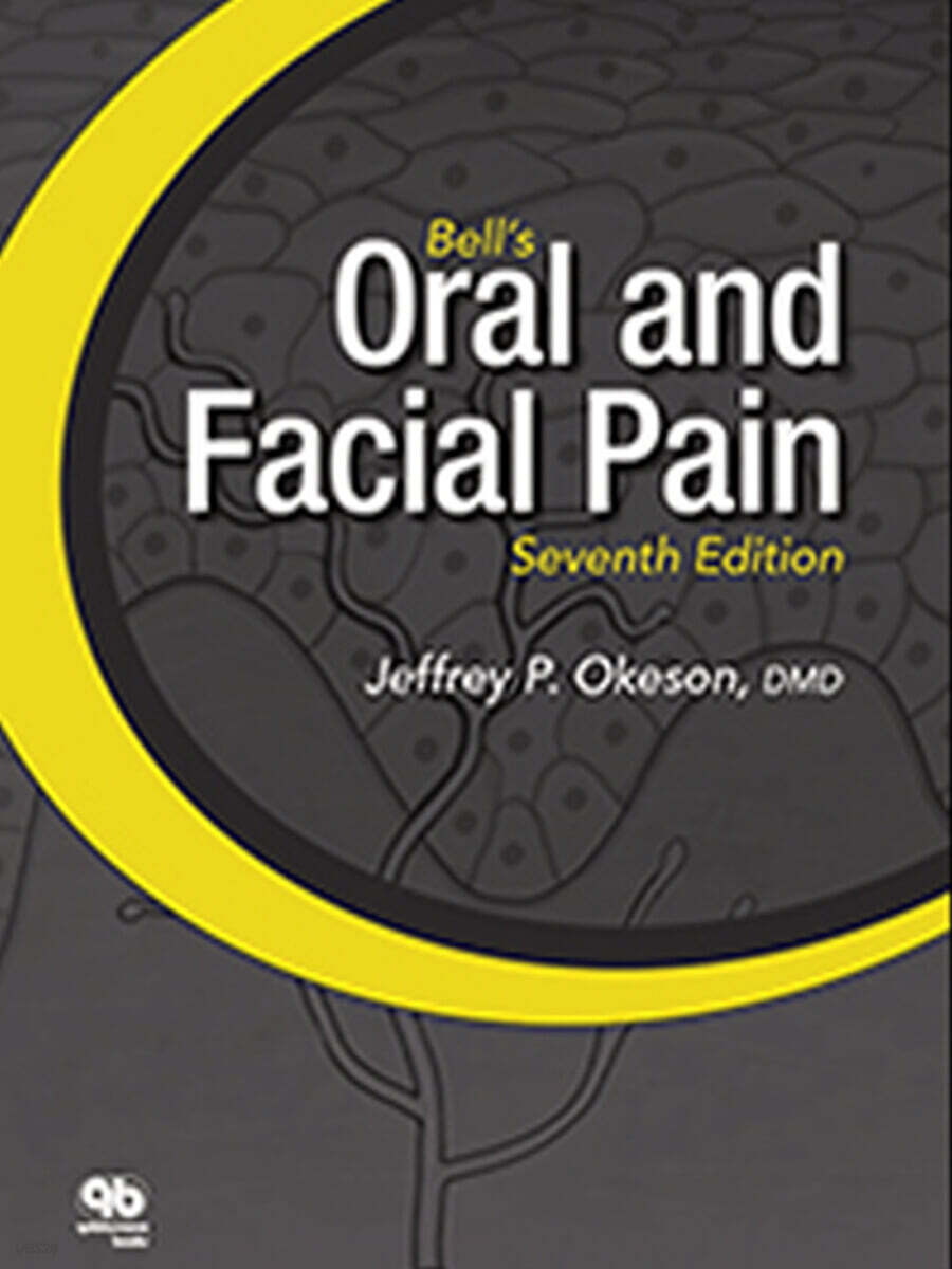 전문학술서적 번역서