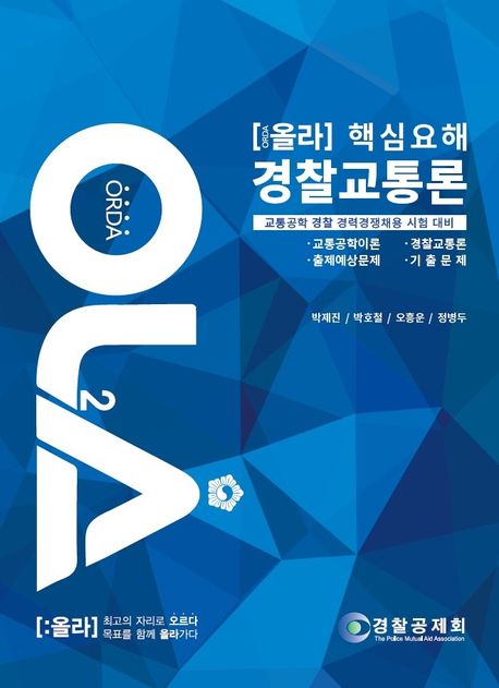 교과서 및 지도서